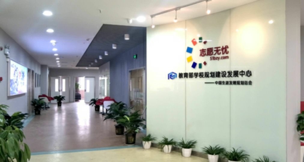 湖南大向教育咨询博才分公司 以专业教育咨询助力学子成长
