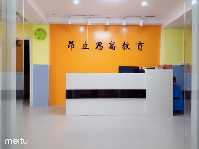 广东中山智盈教育咨询聊一聊