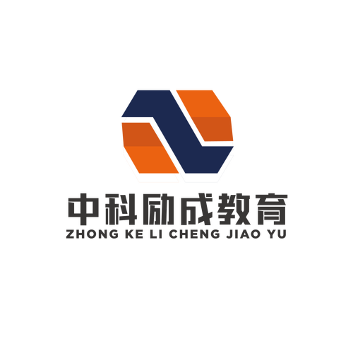 北京中科励成教育科技