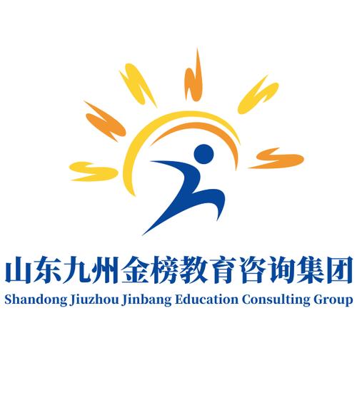 教育咨询 点亮成长之路的导航灯——山东九州金榜教育咨询集团的实践与思考