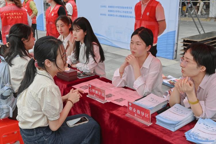 心理健康教育咨询中心开展"就为你好"就业心理服务活动